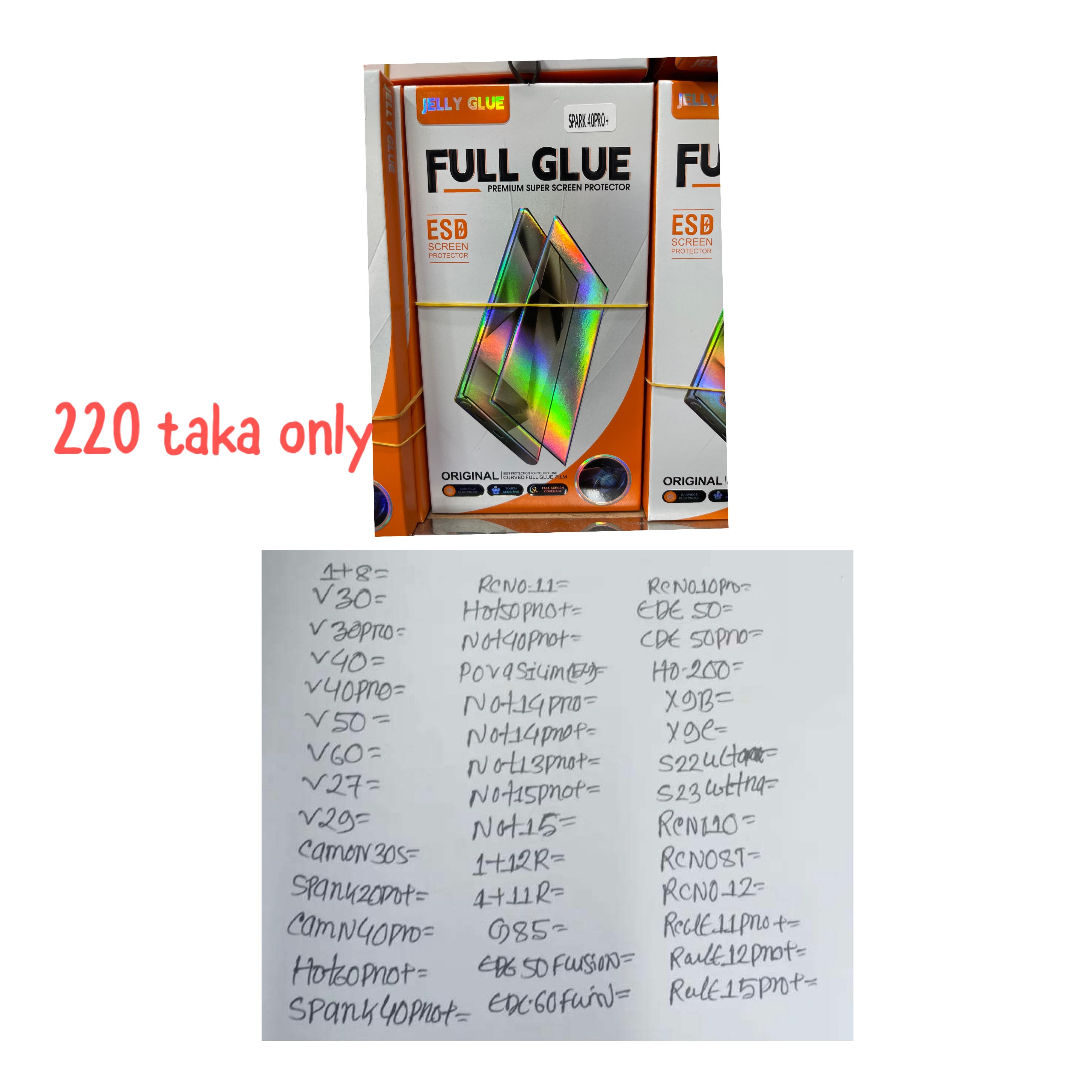 full glue/bemz glass/sooq uv glass