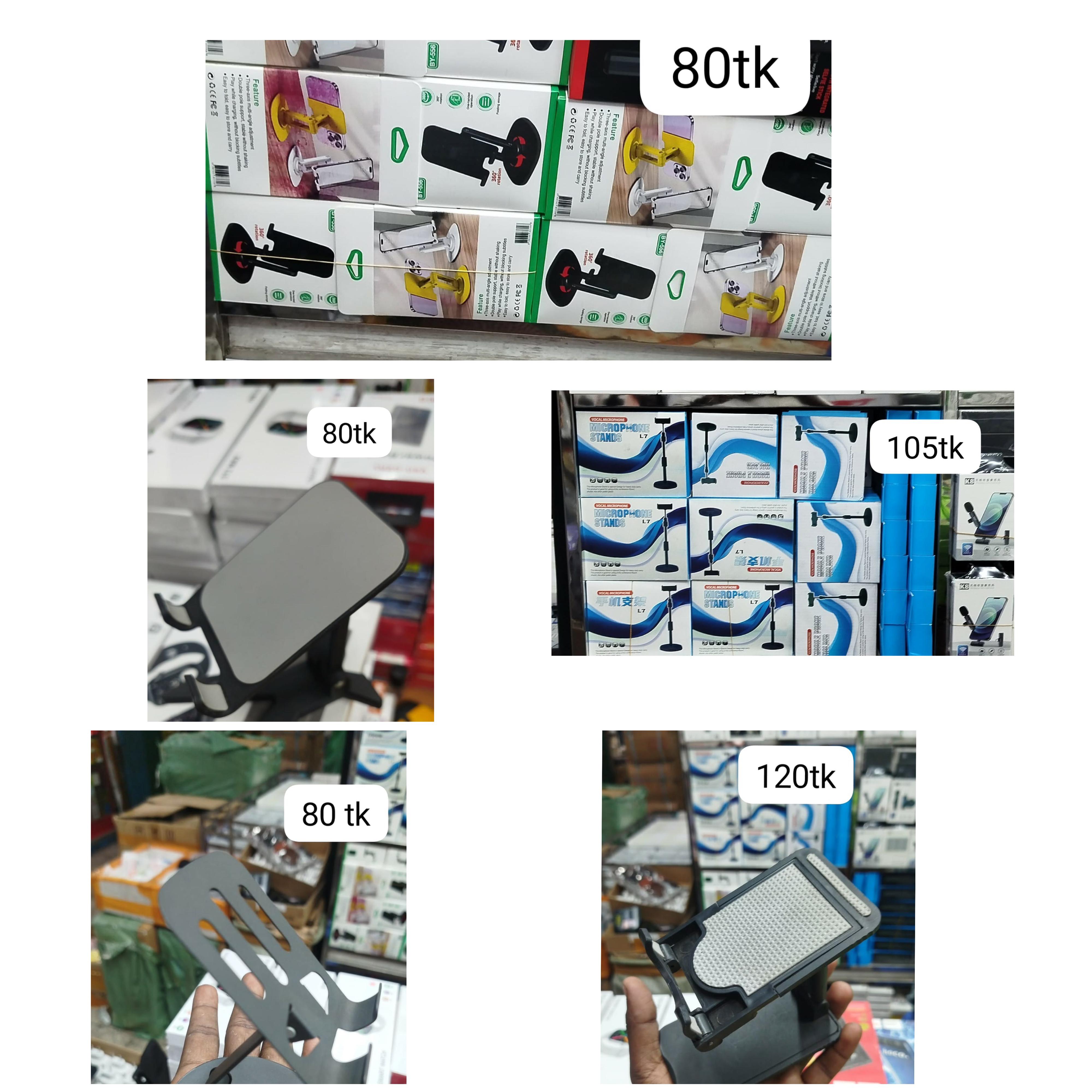 mobile stands